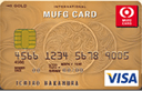 MUFGカード ゴールド
