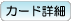 NTTグループカード