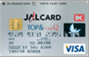 JALカード TOP&ClubQ(普通カード)