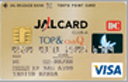 JAL CLUB-A TOP&ClubQカード