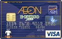 E-NEXCO pass