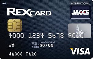 REX CARD(レックスカード)
