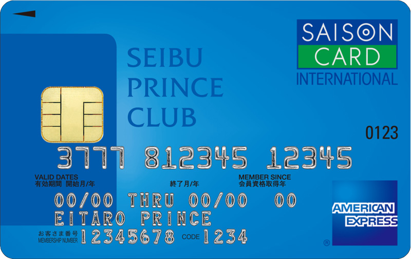 SEIBU PRINCE CLUBカード セゾン