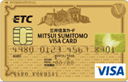 VISA一体型ETCゴールドカード